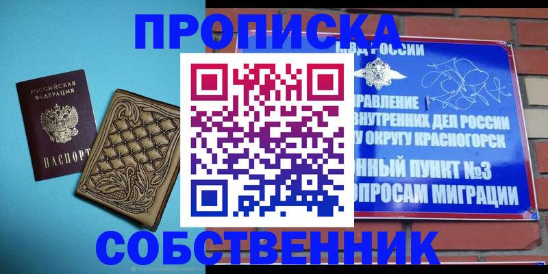 форма 3 в Перми